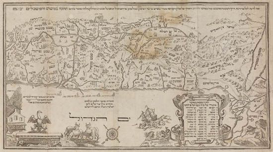 (HOLY LAND.) Wiesel and bar Yaakov. Engraved folding map of the Holy Land,